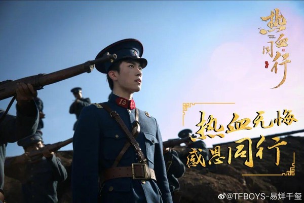 永无止“进”,易烊千玺更优秀了
