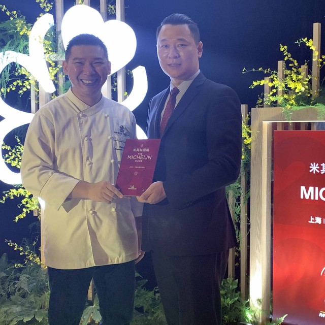  上海浦东丽思卡尔顿酒店金轩中餐厅摘得2021年米其林一星餐厅