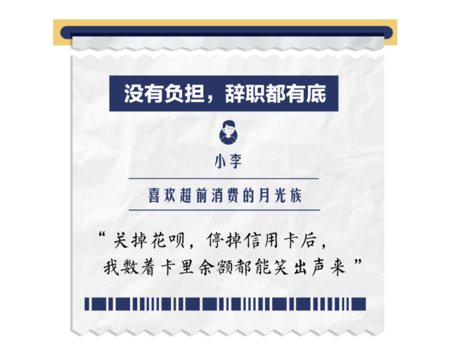 攒钱人的快乐,你永远想不到