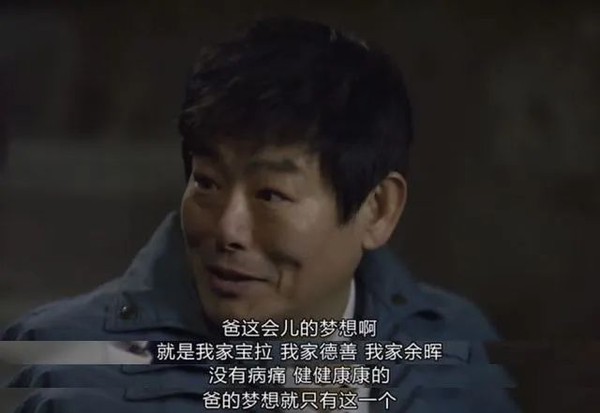 “对不起,爸爸也是第一次当爸爸”