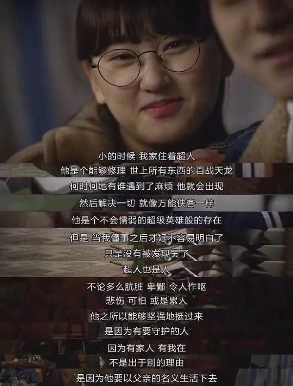 “对不起,爸爸也是第一次当爸爸”