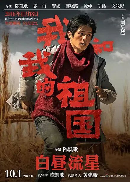 一举成为最年轻的百亿影人,刘昊然却说他清楚自己的分量