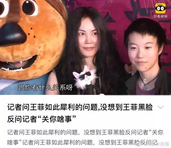 51岁的王菲不仅潇洒,还挺幼稚