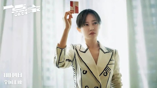 谭卓:女演员年龄这事儿,真的不值得讨论