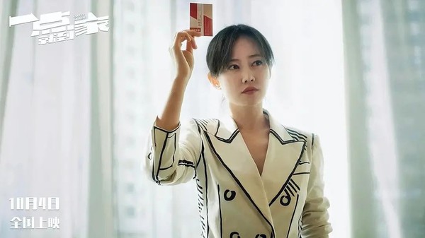 谭卓:女演员年龄这事儿,真的不值得讨论