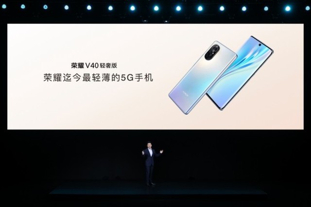 轻薄超曲屏+10亿色显示,荣耀V40轻奢版今日发布,2999元起