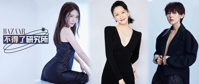 我凭什么要因为身材好而感到羞耻?