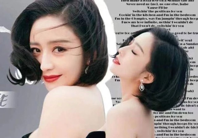 可能佟丽娅没把自己当过女明星