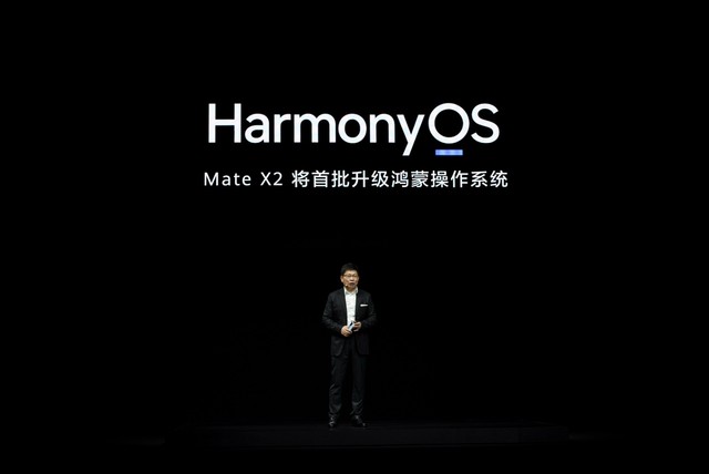 新一代折叠旗舰华为Mate X2发布,定义折叠旗舰行业标准