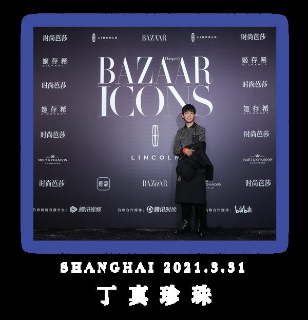 BAZAAR ICONS,致敬每一个光彩夺目的人生