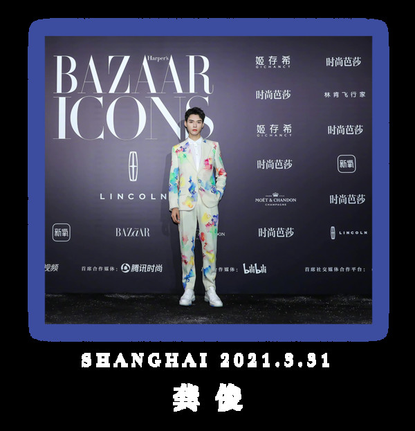 BAZAAR ICONS,致敬每一个光彩夺目的人生