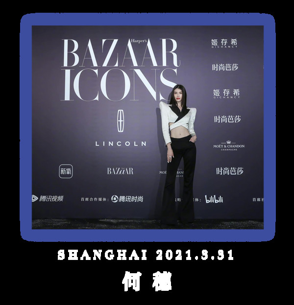 BAZAAR ICONS,致敬每一个光彩夺目的人生