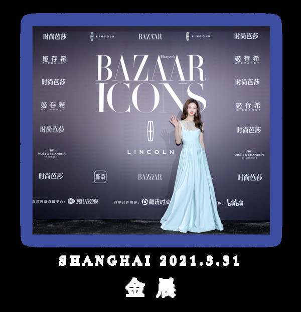 BAZAAR ICONS,致敬每一个光彩夺目的人生