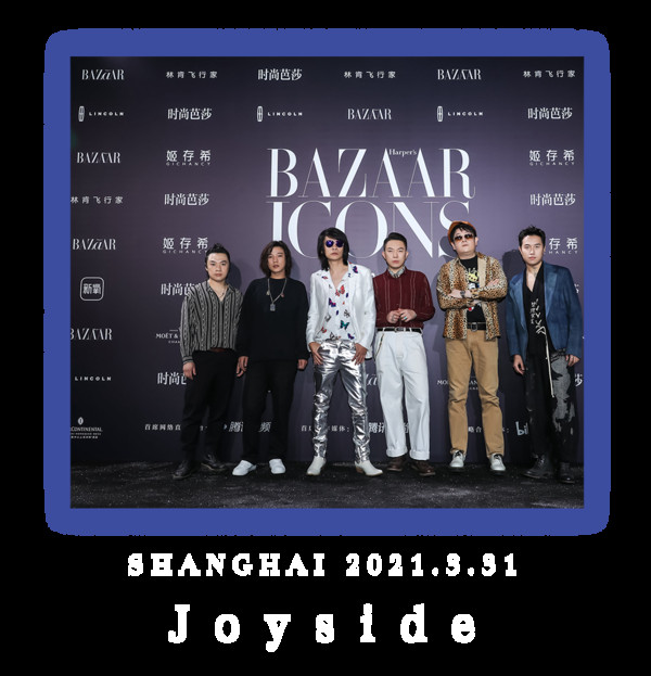 BAZAAR ICONS,致敬每一个光彩夺目的人生