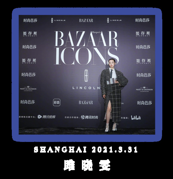 BAZAAR ICONS,致敬每一个光彩夺目的人生