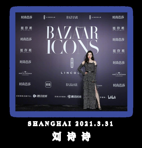 BAZAAR ICONS,致敬每一个光彩夺目的人生