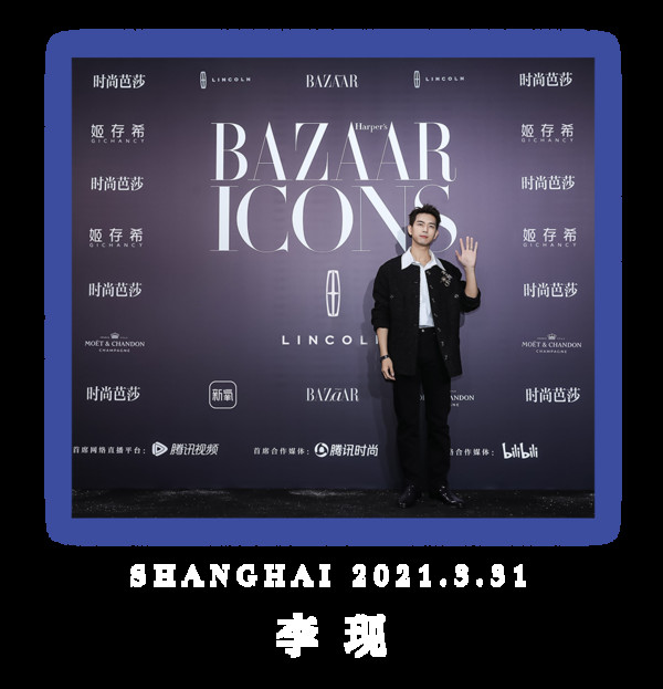 BAZAAR ICONS,致敬每一个光彩夺目的人生