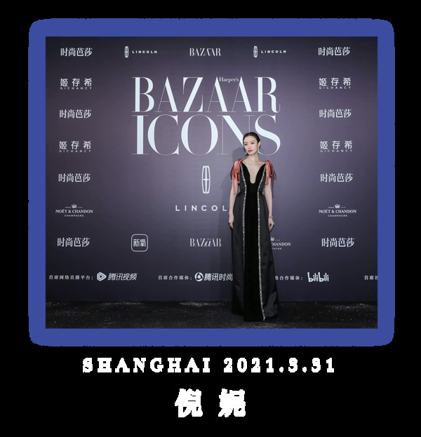 BAZAAR ICONS,致敬每一个光彩夺目的人生