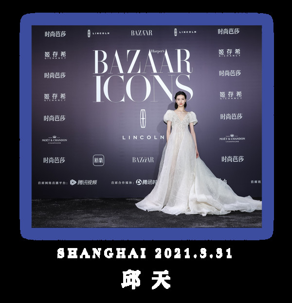 BAZAAR ICONS,致敬每一个光彩夺目的人生