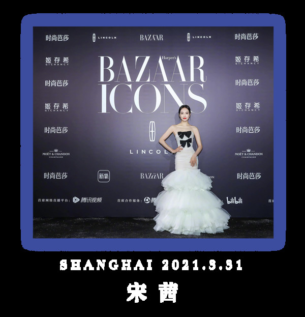 BAZAAR ICONS,致敬每一个光彩夺目的人生