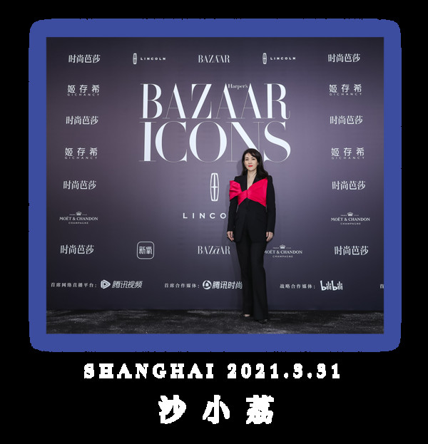 BAZAAR ICONS,致敬每一个光彩夺目的人生