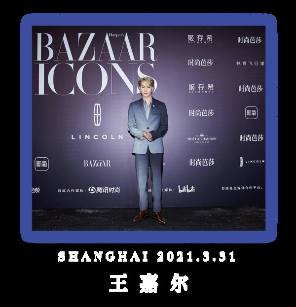 BAZAAR ICONS,致敬每一个光彩夺目的人生