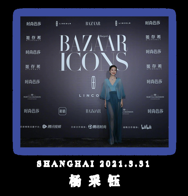 BAZAAR ICONS,致敬每一个光彩夺目的人生