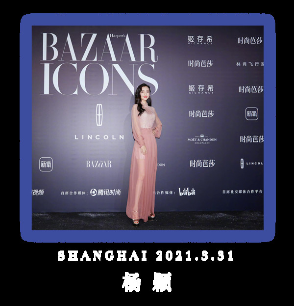 BAZAAR ICONS,致敬每一个光彩夺目的人生