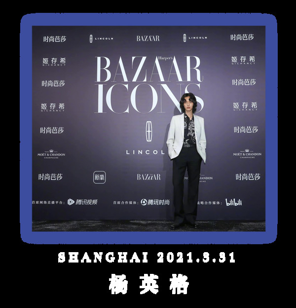 BAZAAR ICONS,致敬每一个光彩夺目的人生