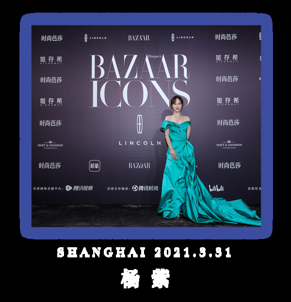 BAZAAR ICONS,致敬每一个光彩夺目的人生