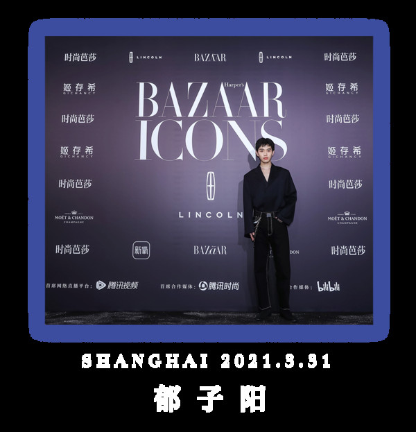 BAZAAR ICONS,致敬每一个光彩夺目的人生