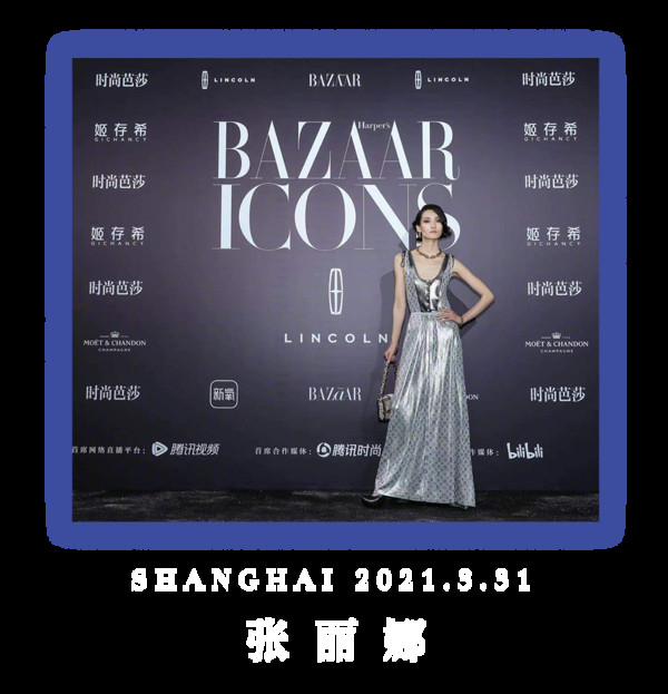 BAZAAR ICONS,致敬每一个光彩夺目的人生