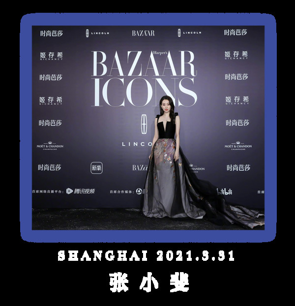 BAZAAR ICONS,致敬每一个光彩夺目的人生