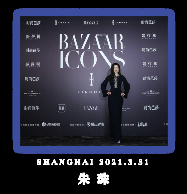 BAZAAR ICONS,致敬每一个光彩夺目的人生