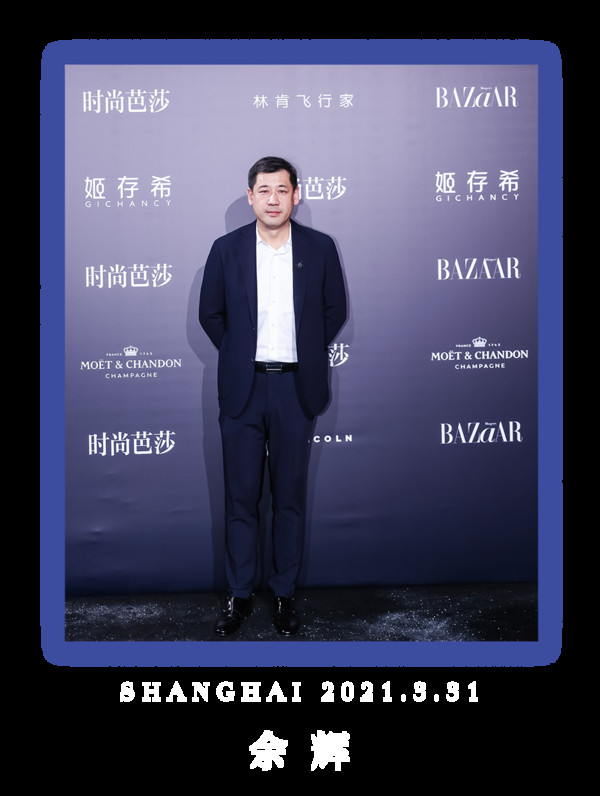 BAZAAR ICONS,致敬每一个光彩夺目的人生