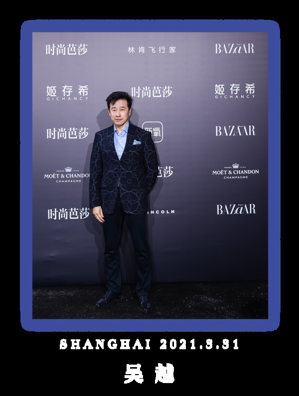BAZAAR ICONS,致敬每一个光彩夺目的人生