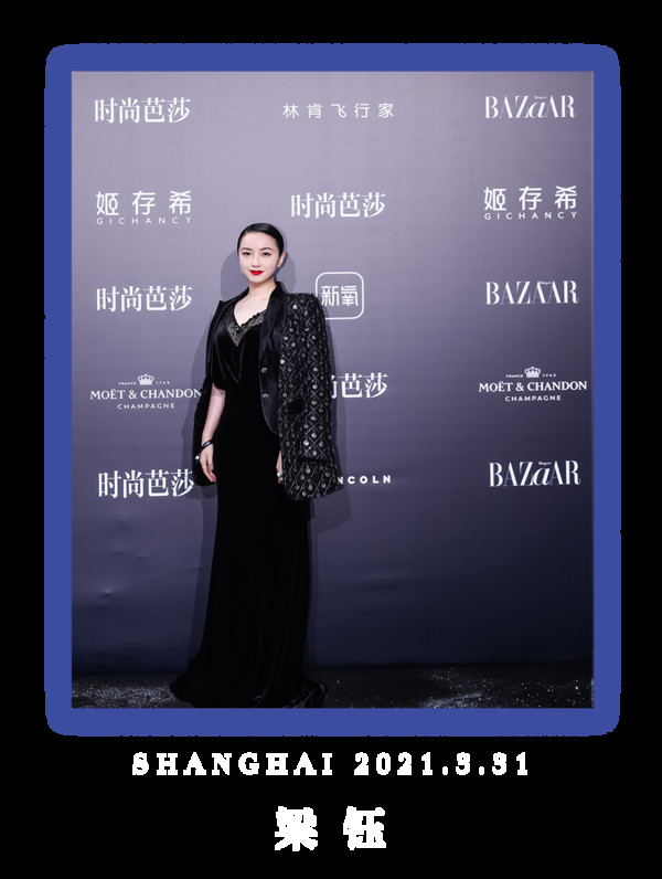 BAZAAR ICONS,致敬每一个光彩夺目的人生