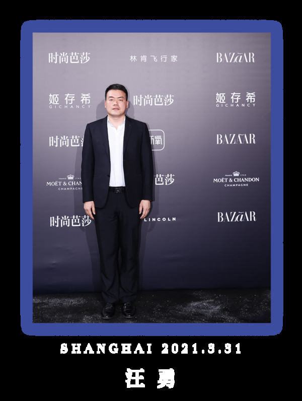 BAZAAR ICONS,致敬每一个光彩夺目的人生
