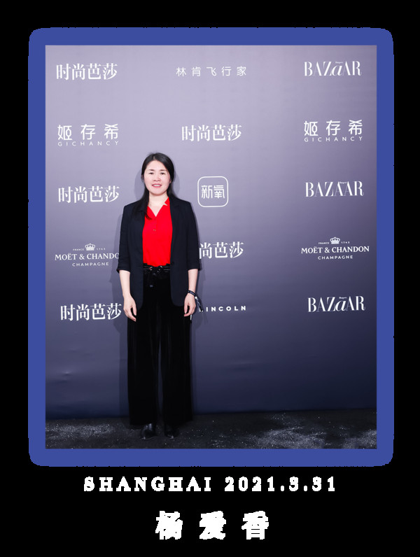 BAZAAR ICONS,致敬每一个光彩夺目的人生