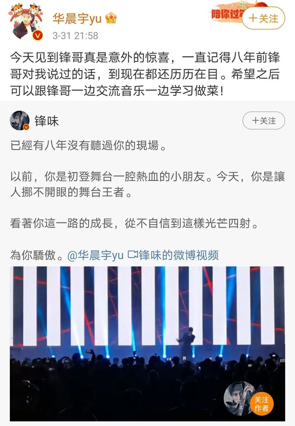 BAZAAR ICONS,致敬每一个光彩夺目的人生