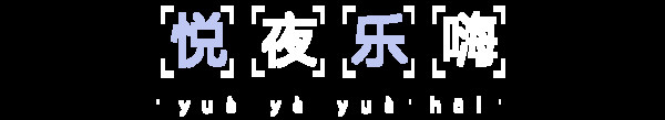 BAZAAR ICONS,致敬每一个光彩夺目的人生