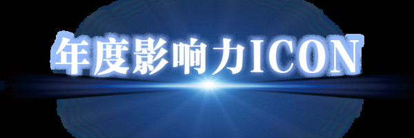 BAZAAR ICONS,致敬每一个光彩夺目的人生