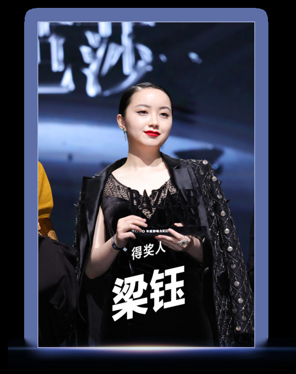 BAZAAR ICONS,致敬每一个光彩夺目的人生