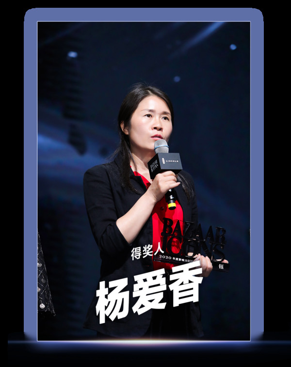 BAZAAR ICONS,致敬每一个光彩夺目的人生