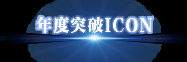 BAZAAR ICONS,致敬每一个光彩夺目的人生