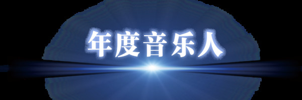 BAZAAR ICONS,致敬每一个光彩夺目的人生