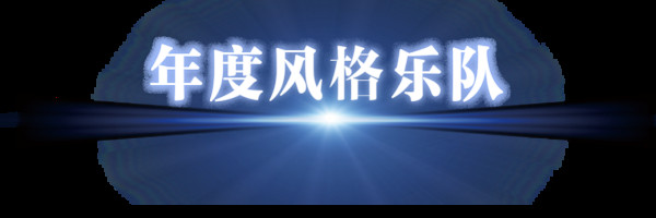 BAZAAR ICONS,致敬每一个光彩夺目的人生