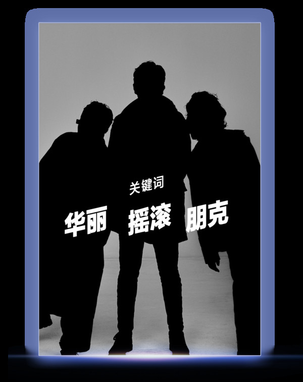 BAZAAR ICONS,致敬每一个光彩夺目的人生