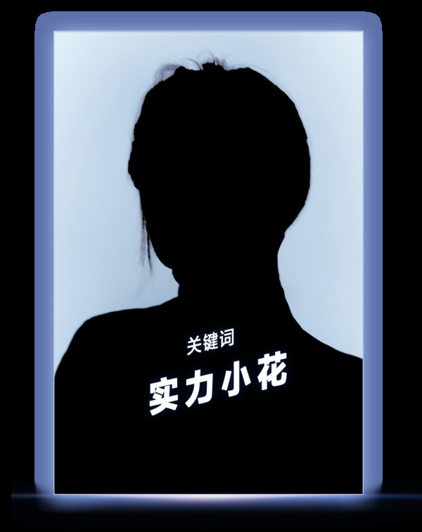 BAZAAR ICONS,致敬每一个光彩夺目的人生