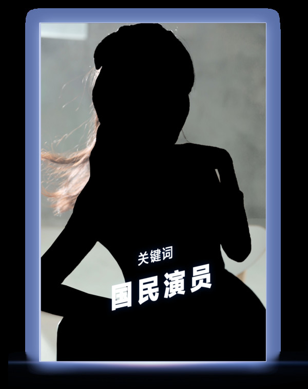 BAZAAR ICONS,致敬每一个光彩夺目的人生